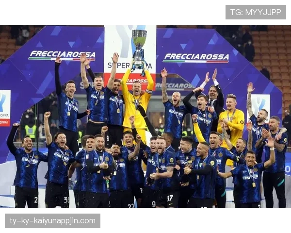 国际米兰阵容结构稳定，能否在关键战中提升比赛上限尚待观察