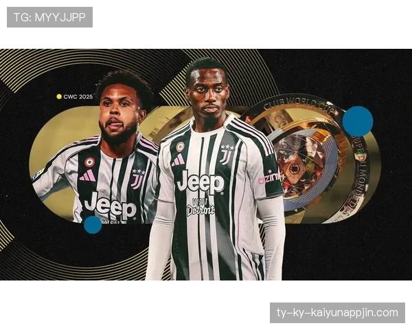 尤文图斯转型难题：从防守反击到主动控制的风格切换，如何影响其赛季竞争格局。