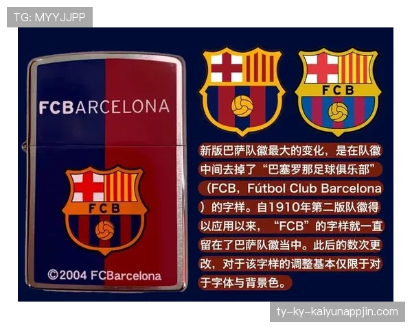 巴萨财政问题再现，对球队转会市场操作形成直接制约