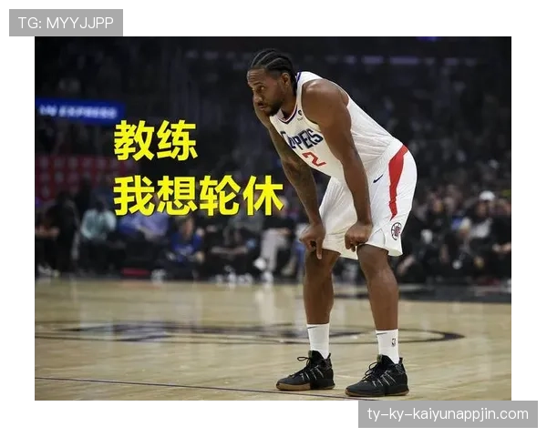 判罚优先级规则是什么意思？最新篮球规则解析