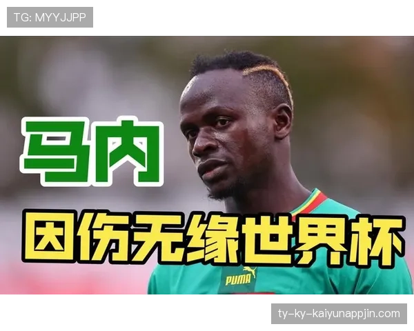 塞内加尔2026世界杯阵容预测:马内领衔非洲冠军能否再现黑马奇迹 塞内加尔2026世界杯阵容预测:马内领衔非洲冠军能否再现黑马奇迹